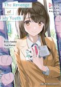 Revenge of My Youth GN Vol 01 Re Life With Angelic Girl 