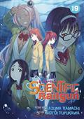 Certain Scientific Railgun GN Vol 19 