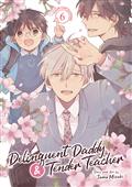 Delinquent Daddy & Tender Teacher GN Vol 06 (MR) 