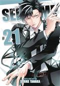 SERVAMP-GN-VOL-21-