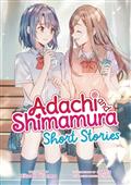 Adachi & Shimamura Short Story SC 