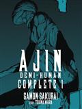 Ajin Demi Human Complete GN Vol 02 (MR) 