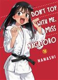 Dont Toy With Me Miss Nagatoro GN Vol 18 