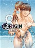 Origin GN Vol 08 