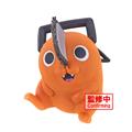 CHAINSAW-MAN-SOFVIMATES-POCHITA-FIG-(Net)-