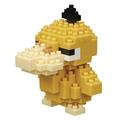 Pokemon Nanoblock Ser Psyduck (Net) 