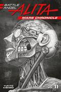 BATTLE-ANGEL-ALITA-MARS-CHRONICLE-GN-VOL-11