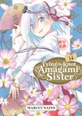 TYING THE KNOT WITH AN AMAGAMI SISTER GN VOL 14
