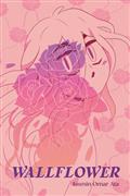 WALLFLOWER-A-GRAPHIC-NOVEL-TP