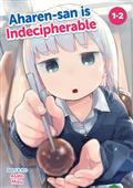 AHAREN-SAN-IS-INDECIPHERABLE-GN-(OMNIBUS)-VOL-01-02