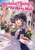 HEROINE? SAINT? NO IM AN ALL-WORKS MAID (AND PROUD OF IT)! GN (LIGHT NOVEL) VOL 05
