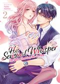 HIS SENSUAL WHISPER THE VOICE THAT SETS ME ON FIRE GN VOL 02