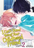 I CANT STAND BEING YOUR CHILDHOOD FRIEND GN VOL 02