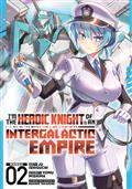 IM THE HEROIC KNIGHT OF AN INTERGALACTIC EMPIRE! GN VOL 02