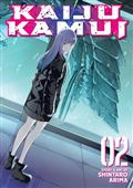 KAIJU KAMUI GN VOL 02
