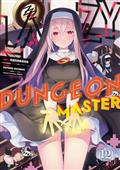LAZY DUNGEON MASTER GN VOL 12