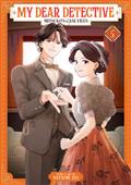 My Dear Detective Mitsukos Case Files GN Vol 05