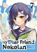 MY DEER FRIEND NOKOTAN GN VOL 07