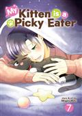 My Kitten Is A Picky Eater GN Vol 07