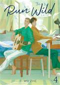 RUN WILD SA YE GN (NOVEL) VOL 04