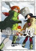THE ANCIENT MAGUS BRIDE GN VOL 22
