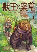 The Beast King Master of Medicines GN Vol 01