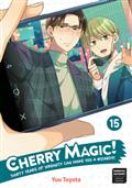 CHERRY-MAGIC-THIRTY-YEARS-OF-VIRGINITY-CAN-MAKE-YOU-A-WIZARD?-GN-VOL-15