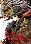THE-GOD-SLAYING-DEMON-KING-GN-VOL-04