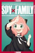 SPY X FAMILY S1 ACTIVITY BOOK GN VOL 01