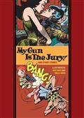 My Gun Is The Jury And Other Stories HC (MR)