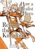 HOW-REALIST-HERO-REBUILT-KINGDOM-OMNIBUS-GN-VOL-03-(C-0-1-1