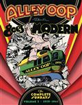 ALLEY-OOP-COMPLETE-SUNDAY-HC-VOL-03-ALLEY-GOES-MODERN