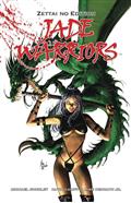 JADE-WARRIORS-ZETTAI-NO-EDITION-(C-0-1-2)