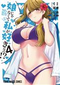 YOU-LIKE-ME-NOT-MY-DAUGHTER-GN-VOL-04-(C-0-1-1)