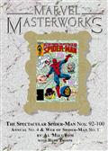 MMW The Spectacular Spider-Man HC Vol 08 Vol 277 Dm Var