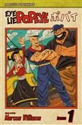 Eye Lie Popeye #1 (of 5) Calero Homage Faux Leather Variant