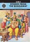 STORIES-FROM-THE-BHAGAWAT-HC-