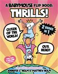 BABYMOUSE-FLIP-BOOK-THRILLS-HC-