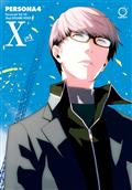 PERSONA-4-GN-VOL-10