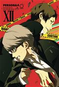 PERSONA-4-GN-VOL-12