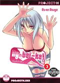 NYOTAI-KA-GN-VOL-03-(A)-