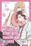 My Love Story With Yamada Kun At Lv999 GN Vol 04 