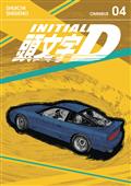 INITIAL-D-OMNIBUS-GN-VOL-04-