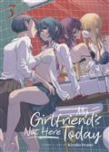 My Girlfriends Not Here Today GN Vol 03 (MR) 