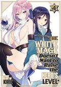 White Mage Doesnt Want To Raise Heros Level GN Vol 04 (MR)