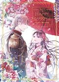 My Happy Marriage Art Book HC 