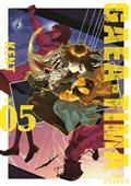 GAEA-TIMA THE GIGANTIS GN VOL 05