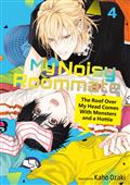 MY NOISY ROOMMATE THE ROOF OVER MY HEAD COMES WITH MONSTERS AND A HOTTIE GN VOL 04