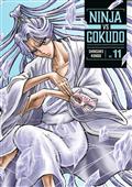 NINJA VS GOKUDO GN VOL 11