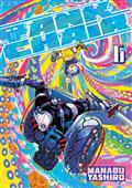 Tank Chair GN Vol 06